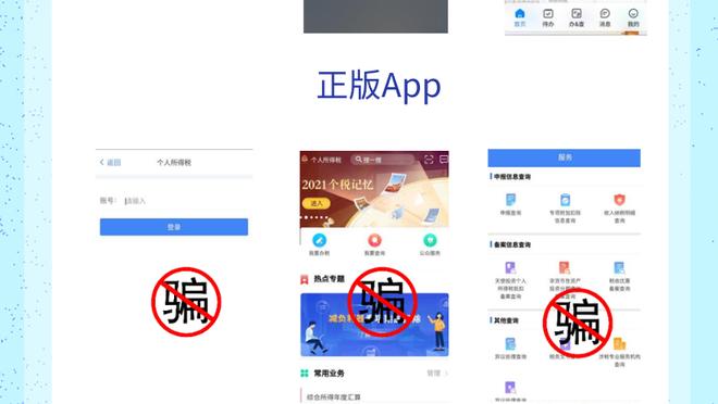 kaiyun电竞app截图4